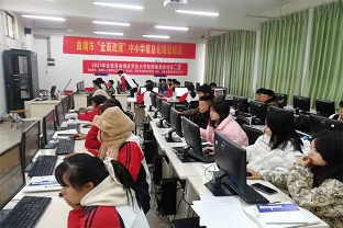 学校组织开展&ldquo;马兰花&rdquo;网络创业培训活动