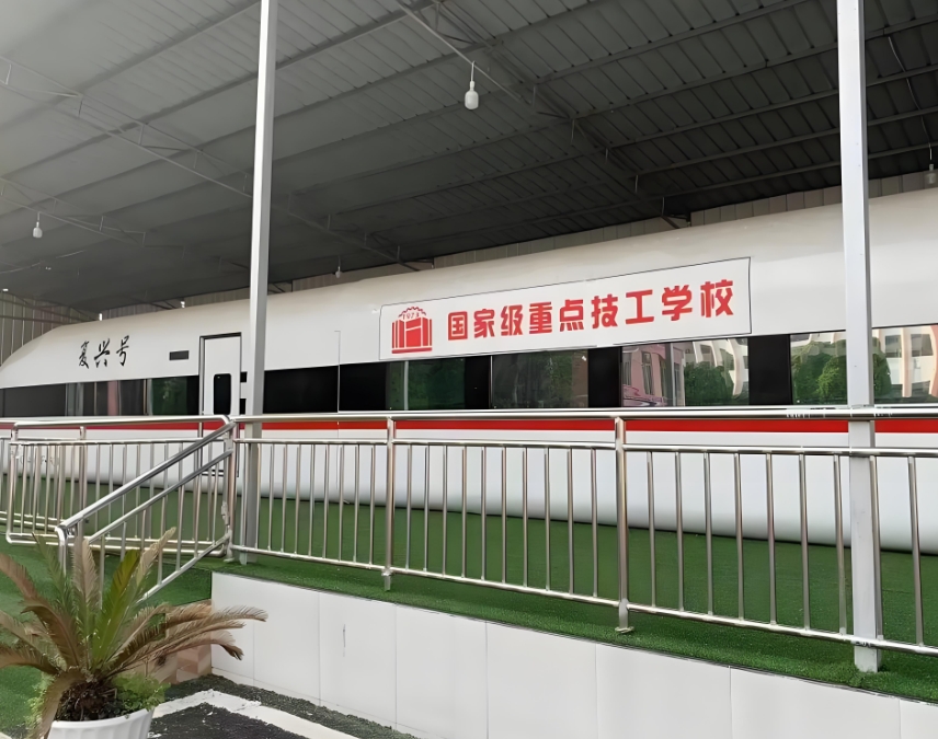 贵州首钢水钢技师学院2025年三年制中专办学成果：实力见证辉煌