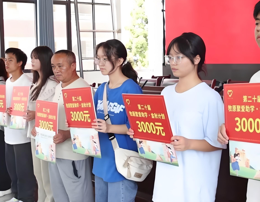 贵州首钢水钢技师学院三年制中专2025年优惠政策：助力梦想启航