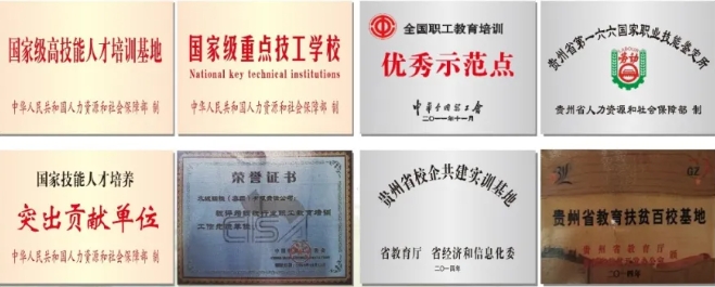 2025年贵州首钢水钢技师学院职教高考的评价：多元视角下的教育体验