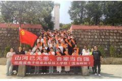 新缅怀先烈铸信仰 徒步三十砺青春 | 滇池校区团员、志愿者徒步祭扫长松山烈士陵园