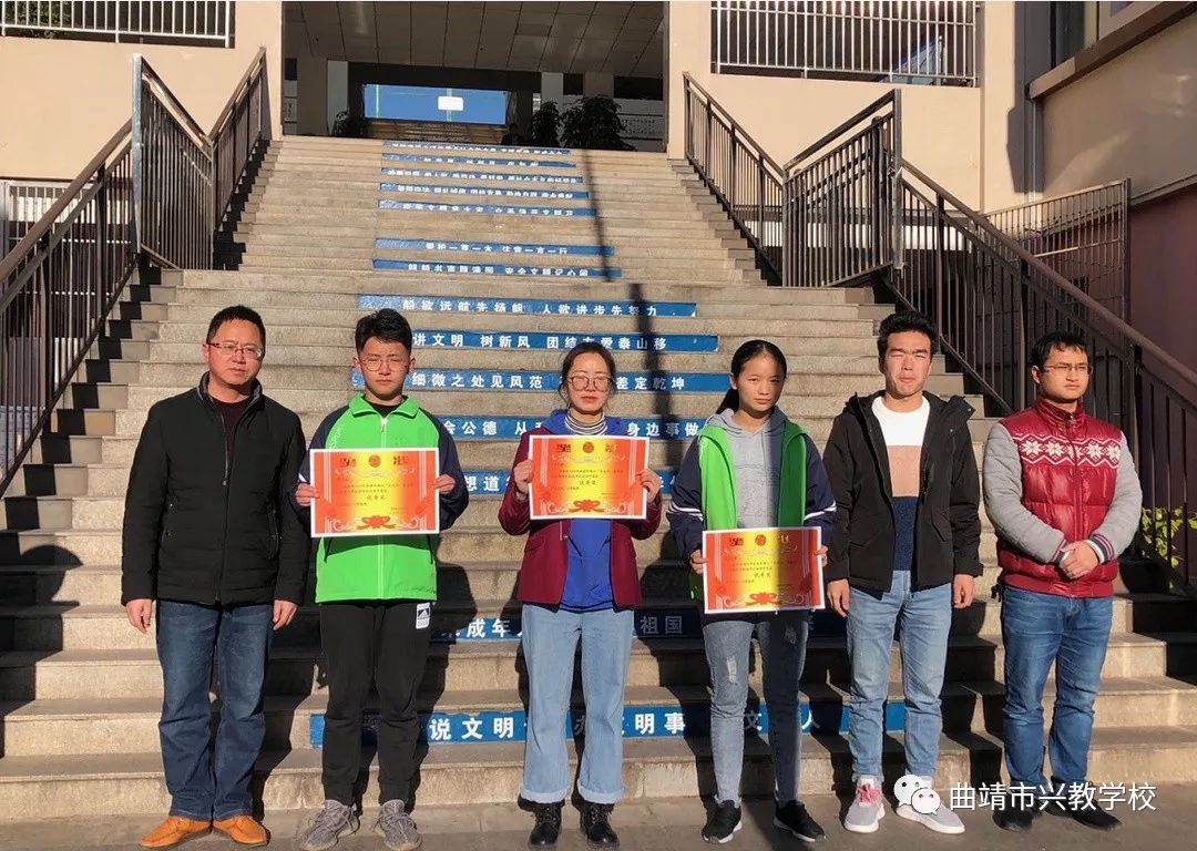 我校组织以&ldquo;庆元旦 爱祖国&rdquo;为主题的黑板报评选活动