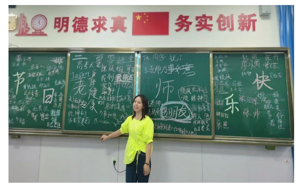 「兴教故事」王凤老师和她的崽子们