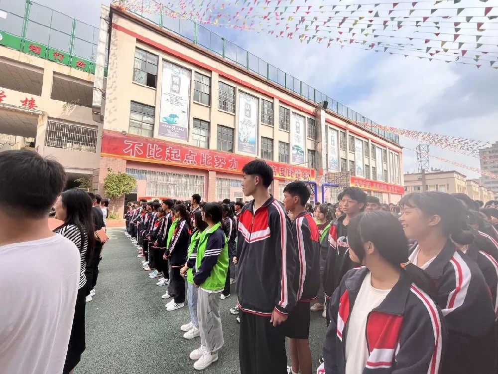 奋斗青春，逐梦正当时&mdash;&mdash;曲靖二中兴教中学开学第一次升旗仪式