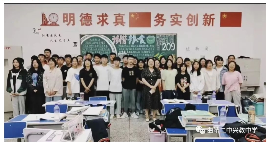 「兴教故事」唐莲凤：携春风，与你我