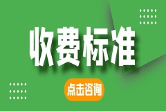 云南工业技师学院2025年新生收费标准