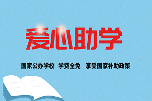 2025年新生入学补助政策（最新）