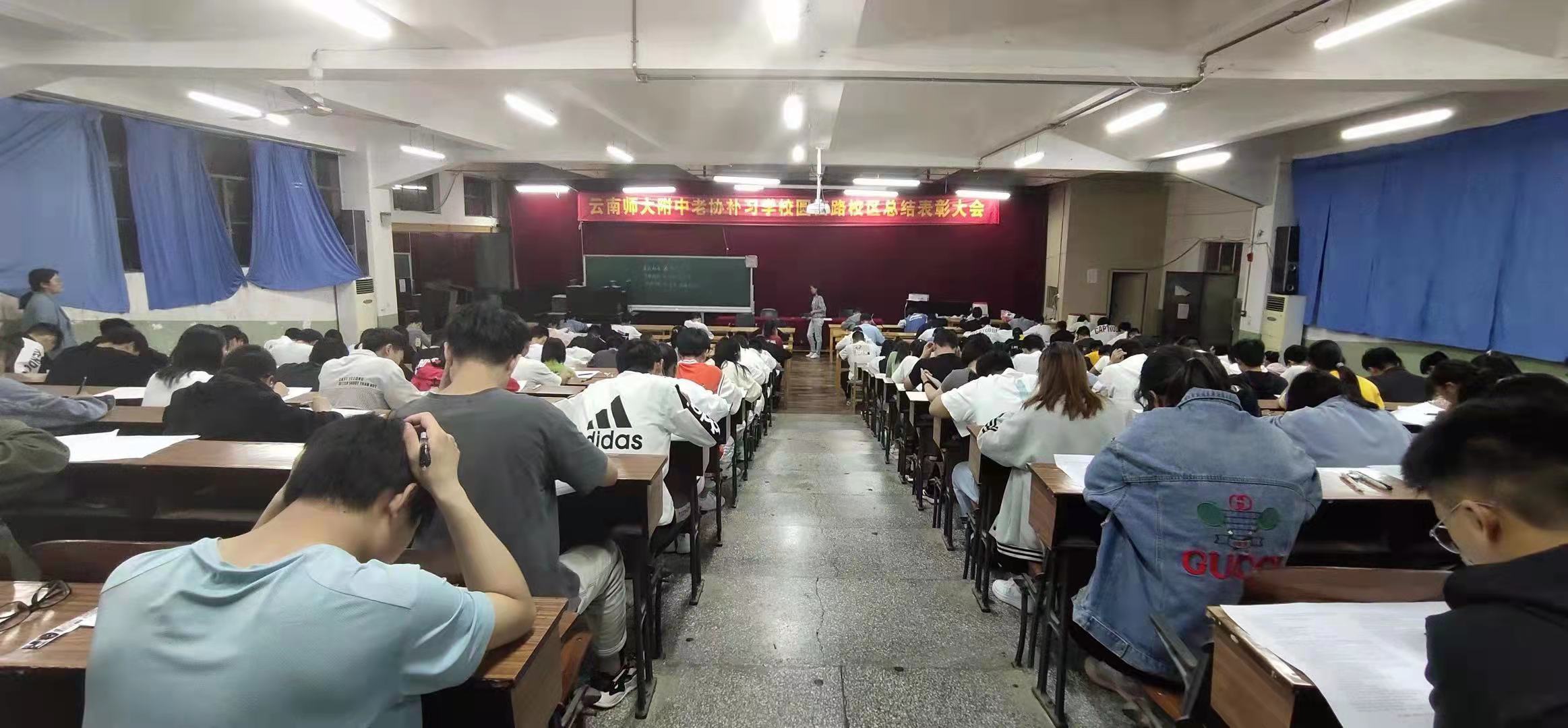 昆明步学高考全日制学校高考复读招生办公室_地址电话