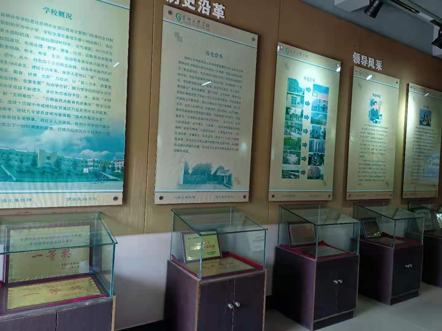 曲靖天人高级中学高考复读招生简章及计划_2026最新汇总