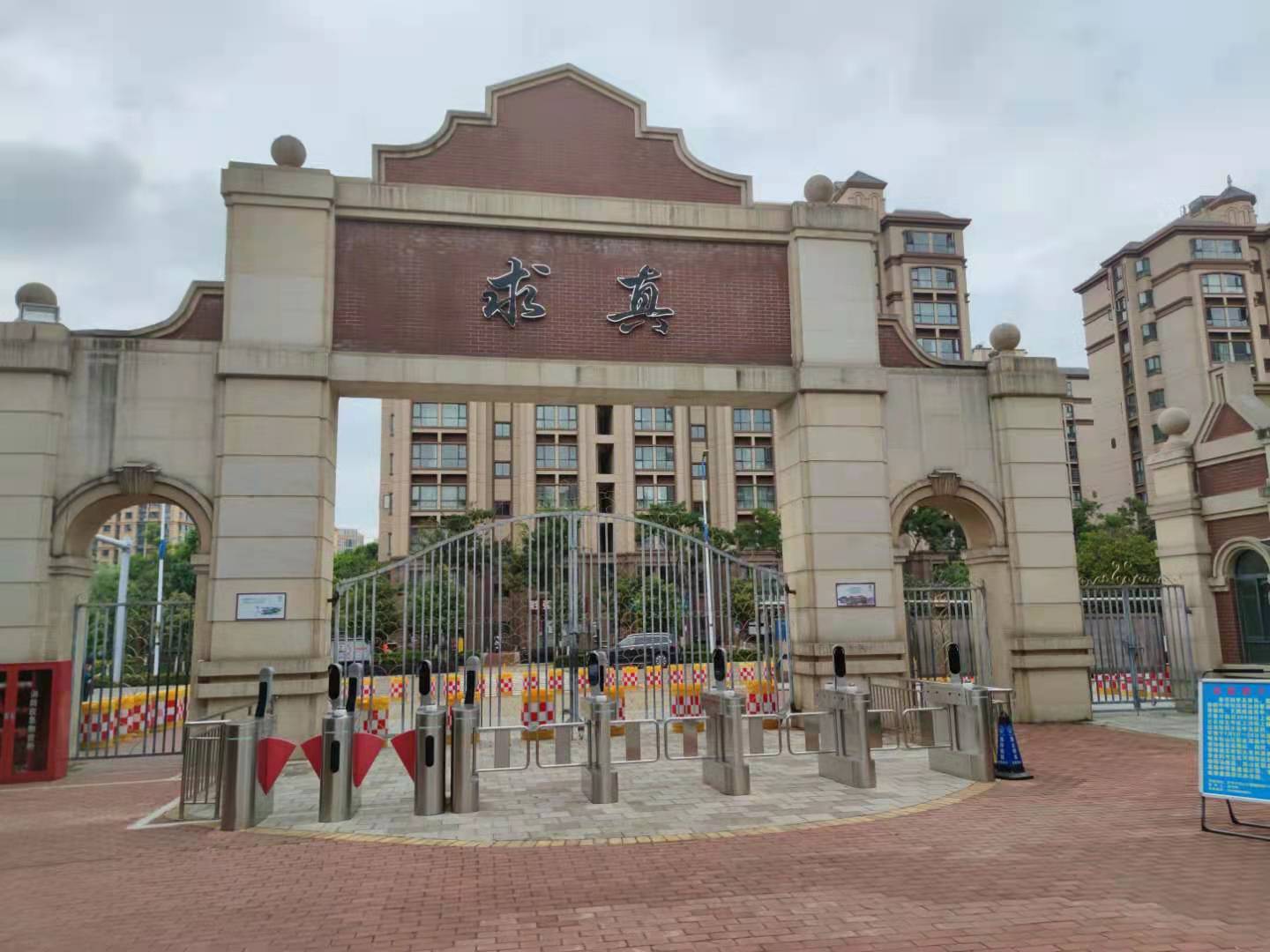 云南衡水实验中学补习学校高考复读分数线_多少分能进