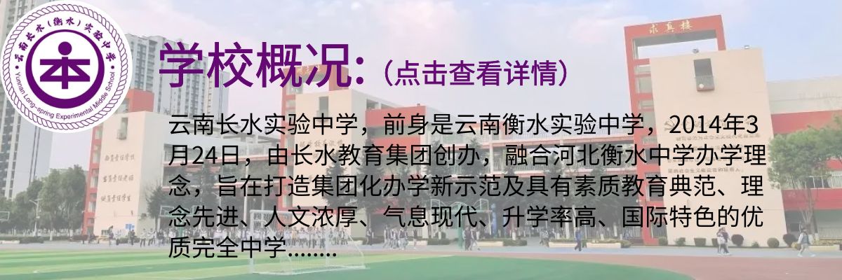 昆明清北书院高考复读评价怎么样_真实口碑揭秘
