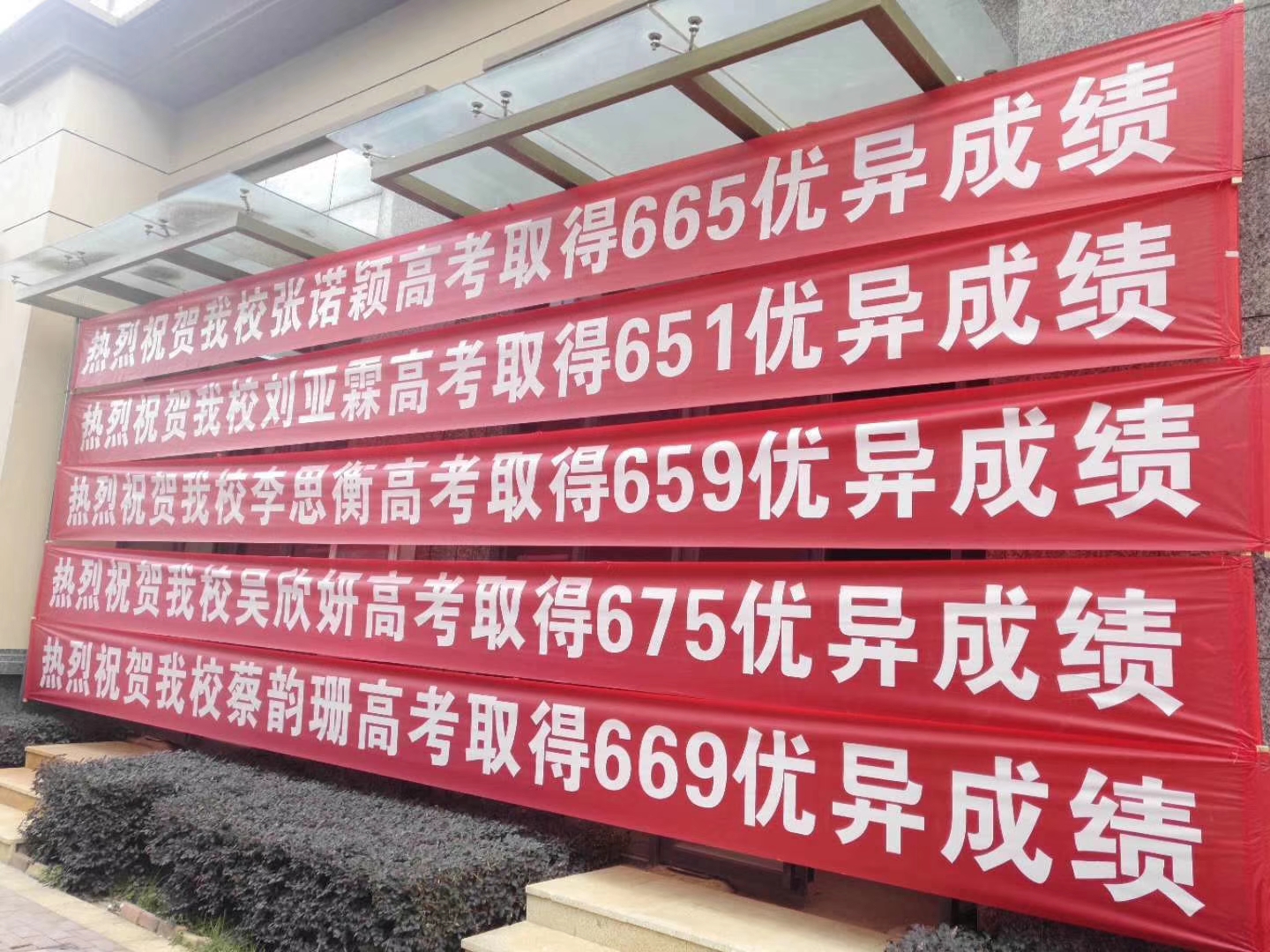 昆明高新实验学校高考复读入学须知_报到流程及准备