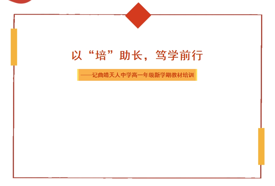 昆明市佑亦丰高级中学高考复读政策解读_2026年新变化