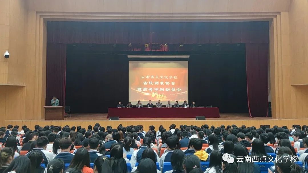 昆明金岸中学高考复读本科上线率_真实升学数据