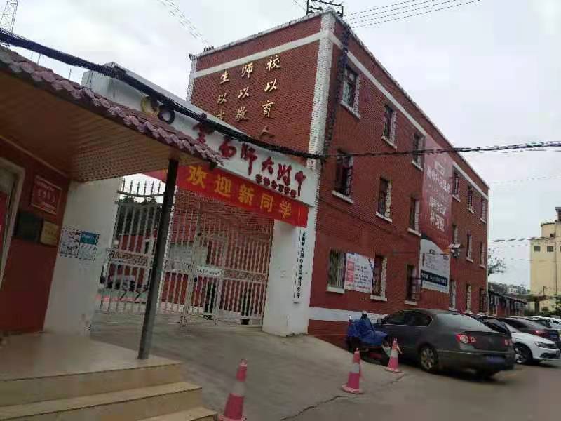 曲靖天人高级中学高考复读报名条件_什么人可以报