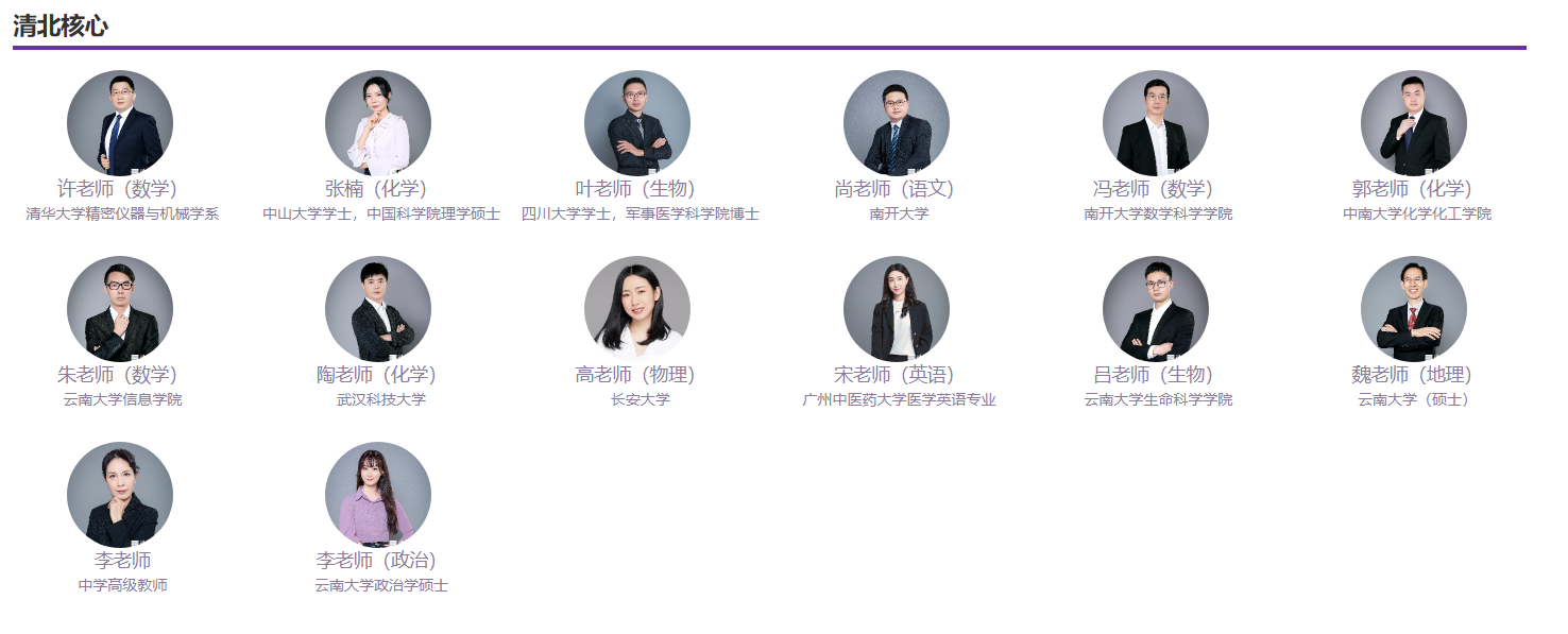 昆明步学高考全日制学校高考复读招生办_咨询方式及地址