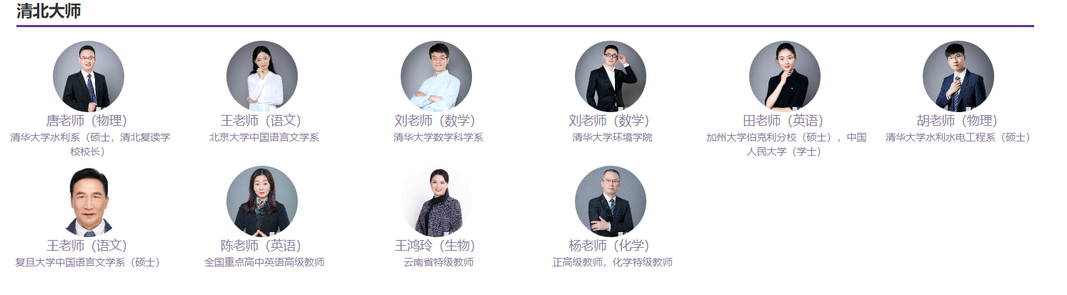 云南衡水实验中学补习学校高考复读喜报_2026届上线率亮眼