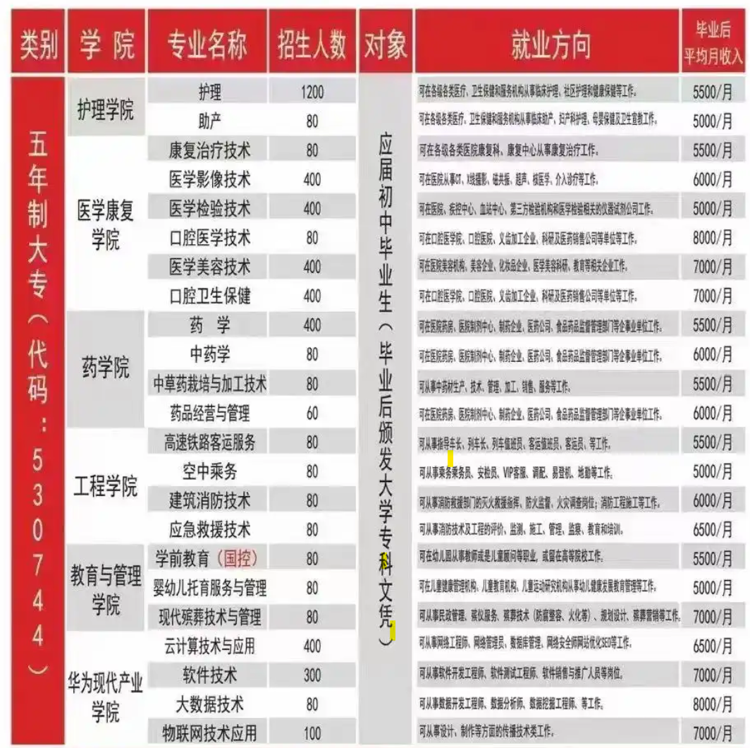 屏幕截图 2025-03-04 093754.png