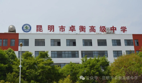 学校大门.png