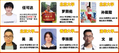 优秀学生7.PNG