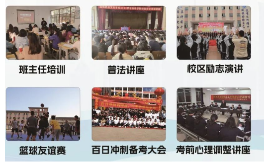 学生活动8.PNG