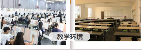 学校环境3.PNG