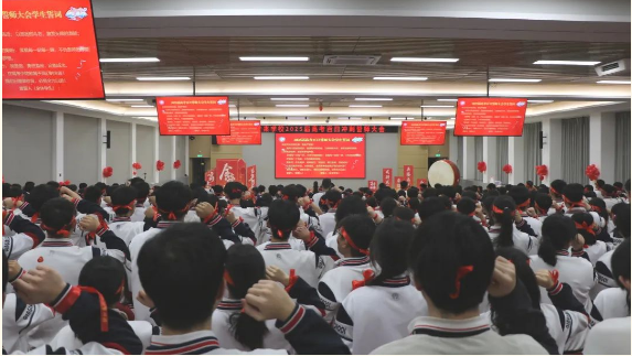 高考4.PNG