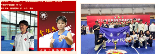 学生获奖2.PNG