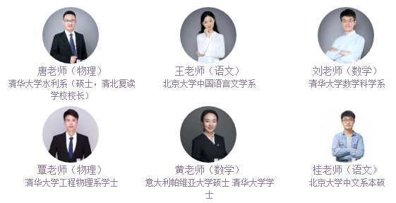 1742351972925552.png 师资力量.PNG