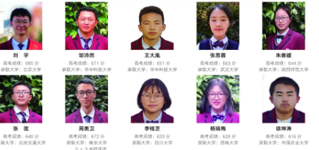 优秀学生.PNG