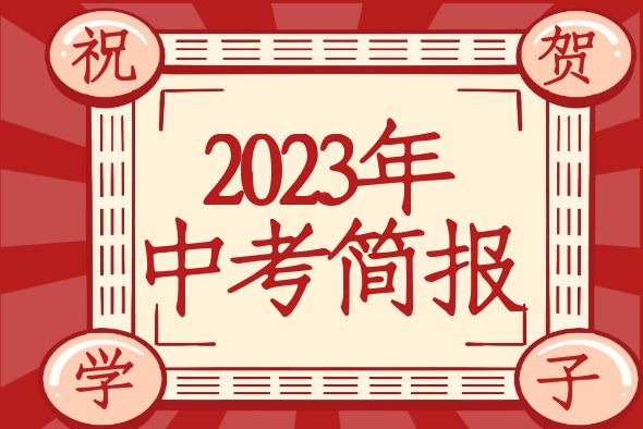 昆明市海亦丰高级中学高考复读学校环境_校园实拍全景