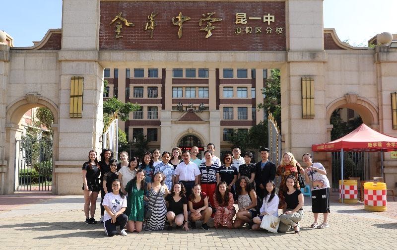 昆明清北书院高考复读招生办_咨询方式及地址