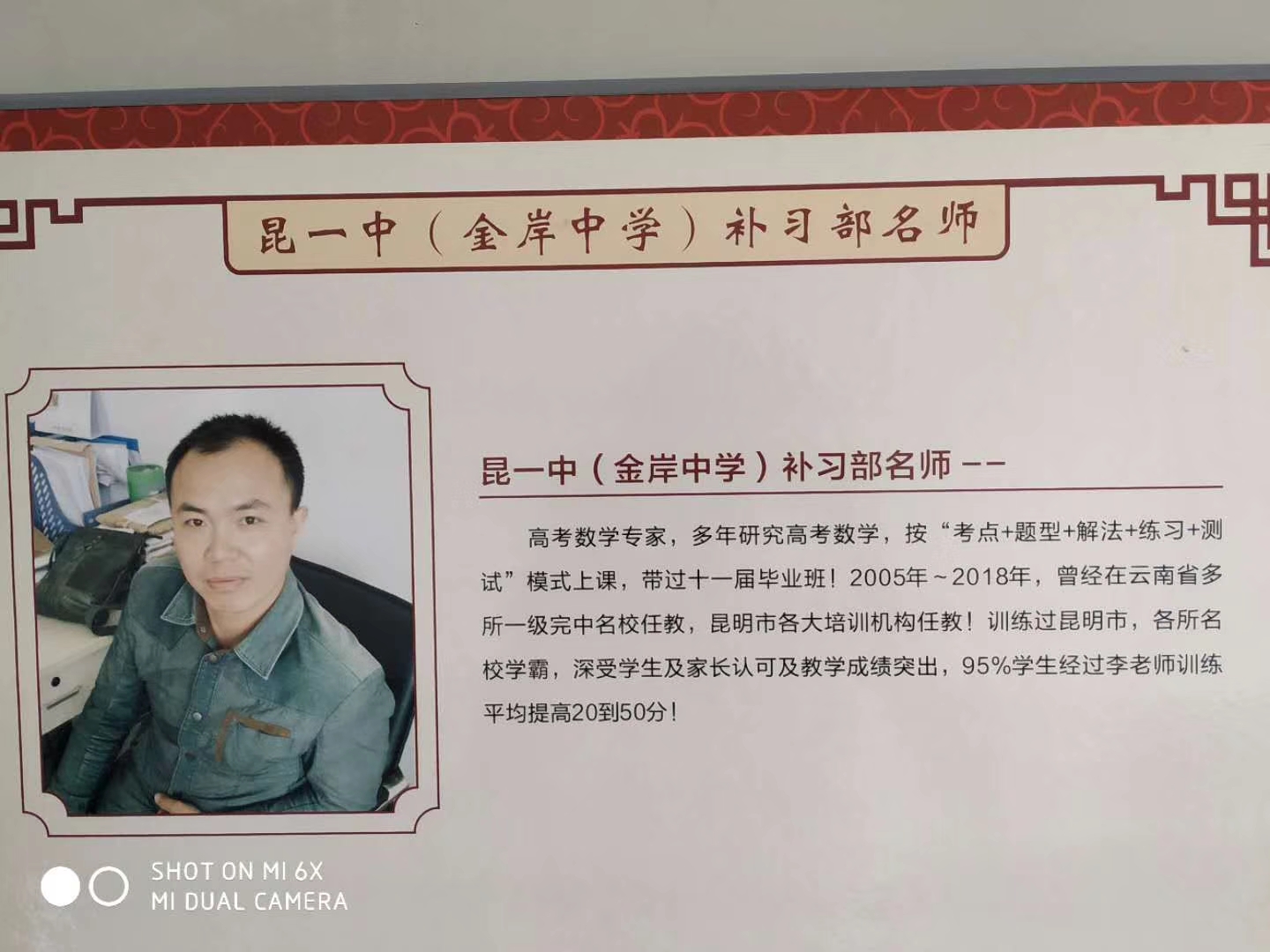 昆明金岸中学高考复读报名条件_什么人可以报