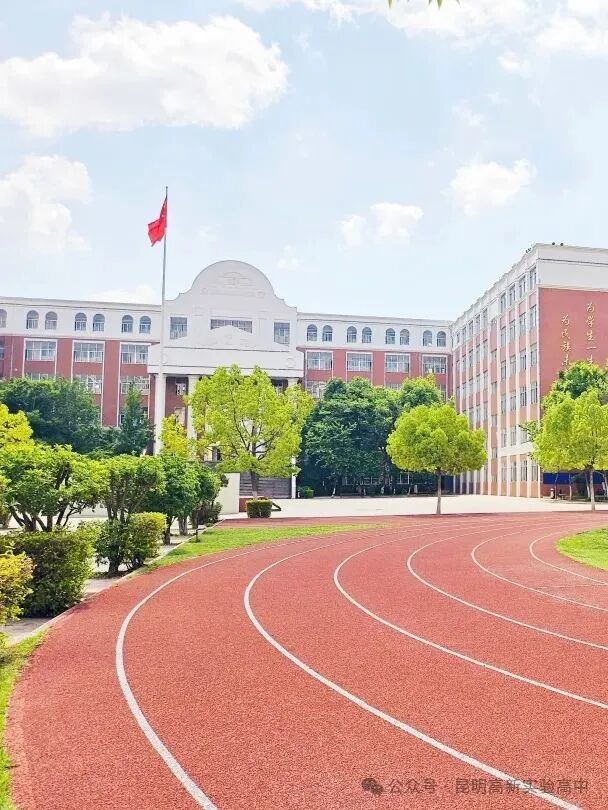 昆明高新实验学校高考复读校园环境_学习生活一览