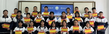 1741333715517901.png 学生获奖3.png