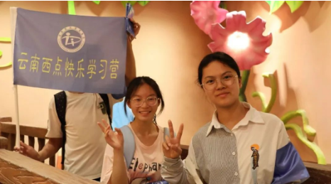1741682466514303.png 学生活动5.PNG