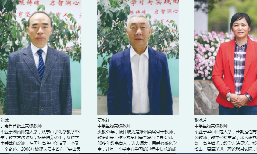 师资力量4.PNG