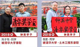 奖学金2.PNG
