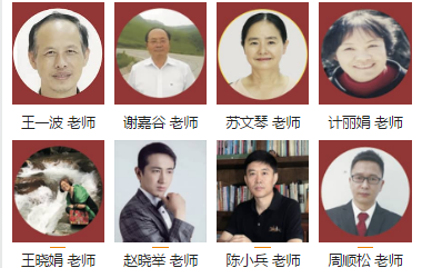 1742537149122183.png 师资力量.PNG