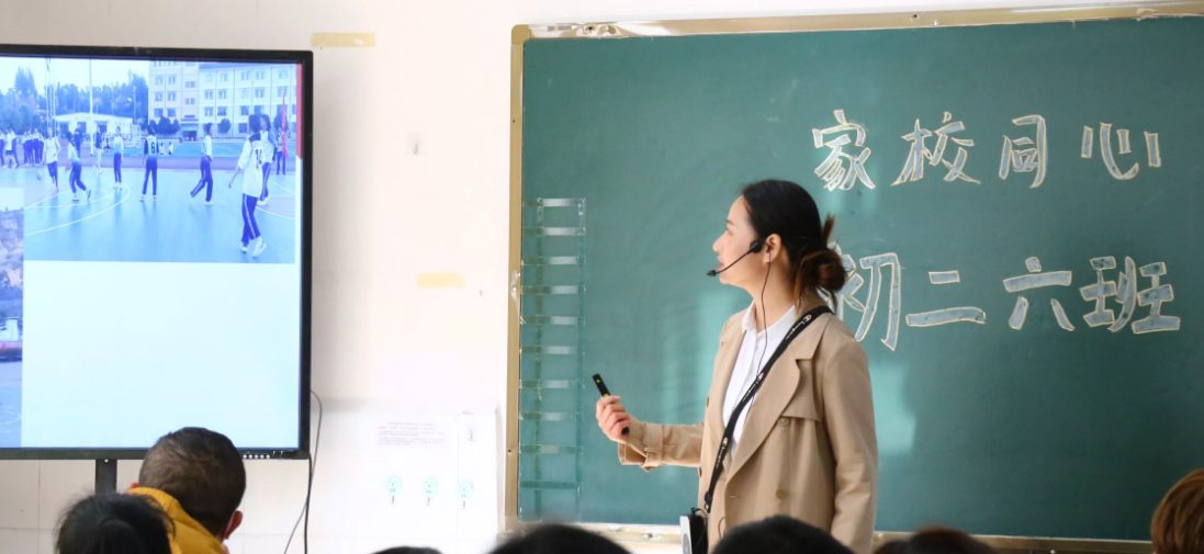家校.PNG