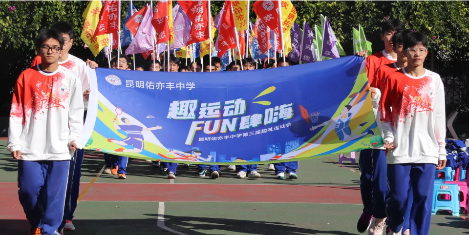 1742960349761983.png 学生活动4.PNG